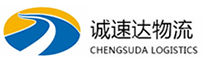 温州到连城县物流公司